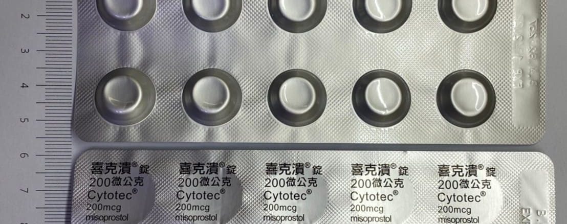 Cytotec 200mcg