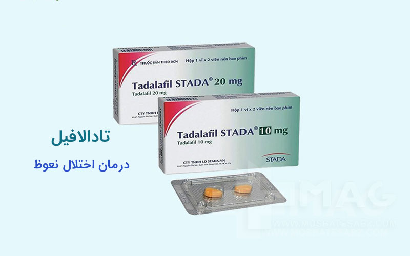 Tadalafil 10