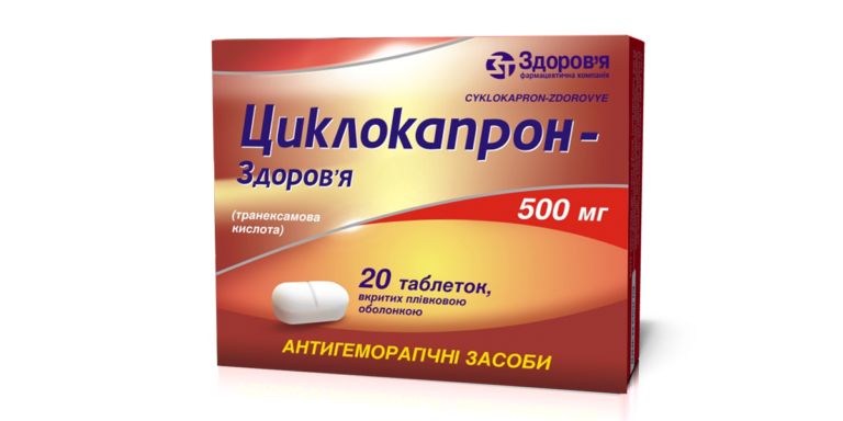 Ciprofloxacin 500 Mg 1x2