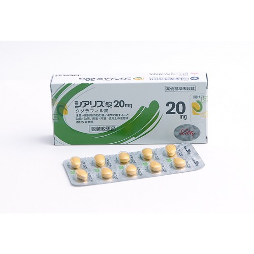 Cialis 20mg