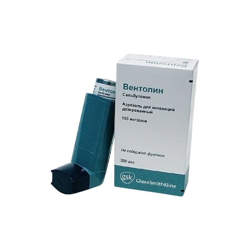 Comprar salbutamol en aerosol