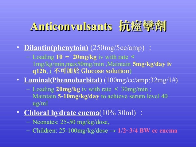 azithromycin 100 mg/5cc