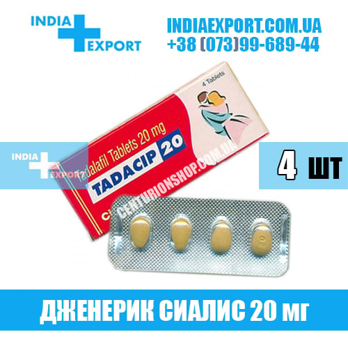 tadacip 20 mg