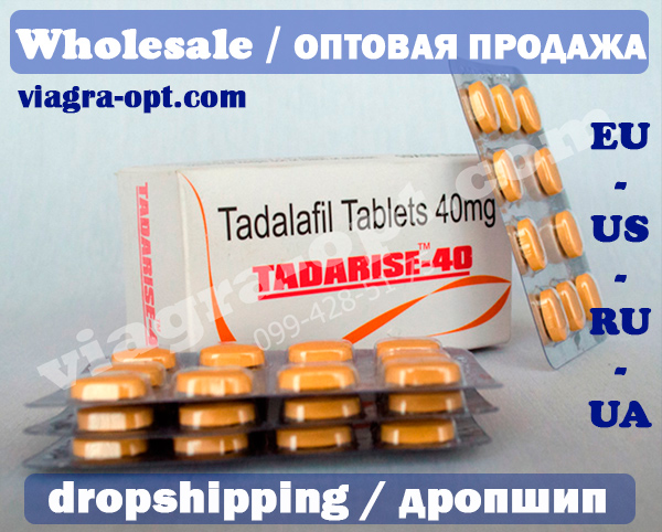 Tadalafilo 40mg online