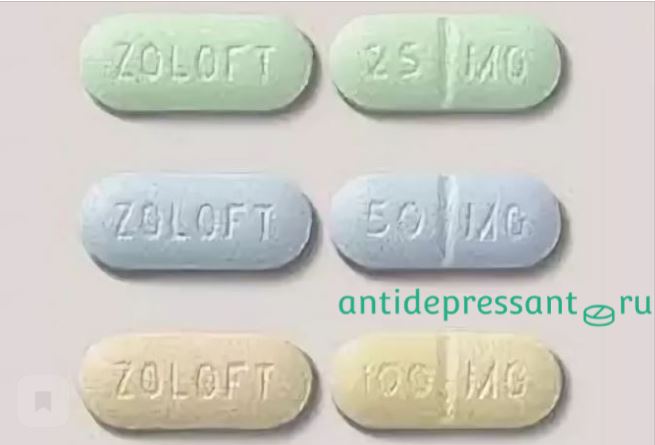 Zoloft 50/100mg